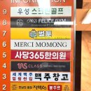 방배천로5-7 이미지