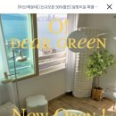 중2동-50 | 해운대 달맞이길 오션뷰 한달살기 – 미스터멘션으로 여유롭게 즐기는 부산 여행