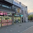 명륜동 리프팅 피부관리 잘하는 올가드림뷰티 후기 ✨