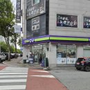 cu원주단관토지길점 네이버블로그