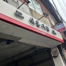 신흥시장 이미지