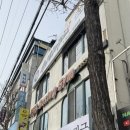 국가대표칠금점
