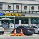 여주점봉막국수