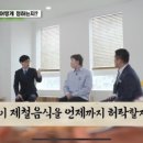유쾌한회세꼬시 - 화성시 동탄중심상가1길 8 | 유쾌한회세꼬시