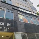 두마리찜닭두찜충남 이미지