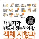 여유지향