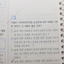 해경학개론 동형모의고사 14회 3번 질문드립니다 이미지