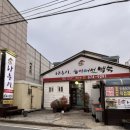 군청8길 이미지