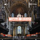 전망대 | [영국] 런던 세인트폴대성당 전망대 후기 (+내부 관람 / 입장료 / 예약방법)