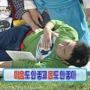 [호주 워홀] 노시발킵고잉ㅣ캐쥬얼 시급이 높은 이유ㅣ브리즈번 한의원 보화당, 써니뱅크 킴스국밥