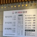 본가 뼈다귀 감자탕 별내직영점 네이버블로그