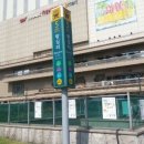 왕십리역5번출구 이미지