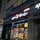 엽기떡볶이도농점 | [엽떡 로제떡볶이] 도농점, 할인꿀팁, 신메뉴 솔직후기