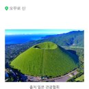 12월5(토)~9/도쿄근교 소도시&amp;이즈반도 문화&amp;건축&amp;古都&amp;자연 온천여행[4박/항공자유] 이미지