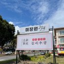 중문맛집길리추팡