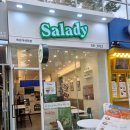 샐러디 해운대센텀점 | 샐러디 해운대센텀점 후기, 티데이 3천원할인쿠폰적용