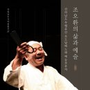 2025 국립민속국악원 국악의 날 공연 전남일보