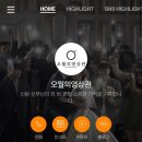 본식 DVD 밝은홀 화이트톤 오월의 영상관 계약후기(추천인 짝꿍코드 공유)