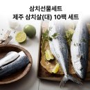 이레수산(유통)