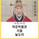 겸재정선미술관 화장실 이미지