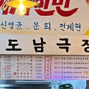 대왕통닭 이미지