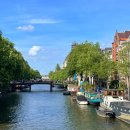 이야기가 있는 워킹투어(C코스) | 네덜란드 암스테르담 당일치기 시내 투어 추천｜코스·후기·예약 방법 총정리