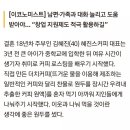크린토피아반포GS 이미지