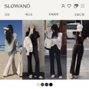 마켓티온 | 임부복이 입기 싫었던 임산부의 바지 위주 아이템 추천(유니클로, 슬로우앤드, 언노운플라넷 등)