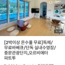 오르비에터 이미지