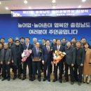 만인산농업협동조합 이미지