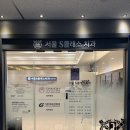 가야치과의원 이미지