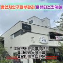 백옥대로1068번길 | 용인처인구피부관리 온뷰티스킨케어 LDM 물방울 , 하이푸로 속건조 리프팅 한방에!
