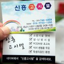 수정고시텔 티스토리