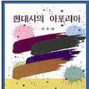 서원동-62 | 저서