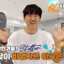 365웰정형외과재활의학과의원 이미지