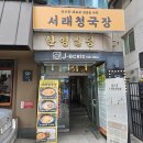 토종암소마을