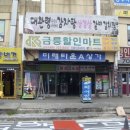 불정로386번길 이미지