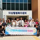 다산행정복지센터(다산1동) 시민일보