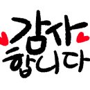 명륜진사갈비구의역점 이미지