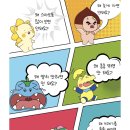 슬기로운어린이집 | [마감] 망고라이언 왜안돼요 사랑해요 슬기로운원생활 공구