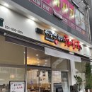 동탄산단8길 이미지