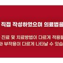 김재덕 성형외과의원 이미지