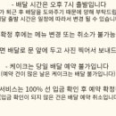 드루왕왕 이미지