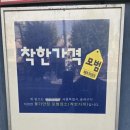 돈이랑 솥뚜껑 삼겹살 부대찌개 이미지