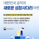 중앙위생용역공사