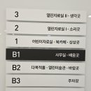 양재대로 84길 이미지