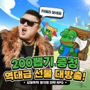 비지마켓