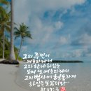 형통