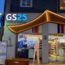 GS25 수원교동점 | 행궁동 GS25 편의점 스무디 후기 // 아이랑 같이 마시기 좋은 심은경 ,유재석 인정 스무디