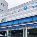 청학오토랜드